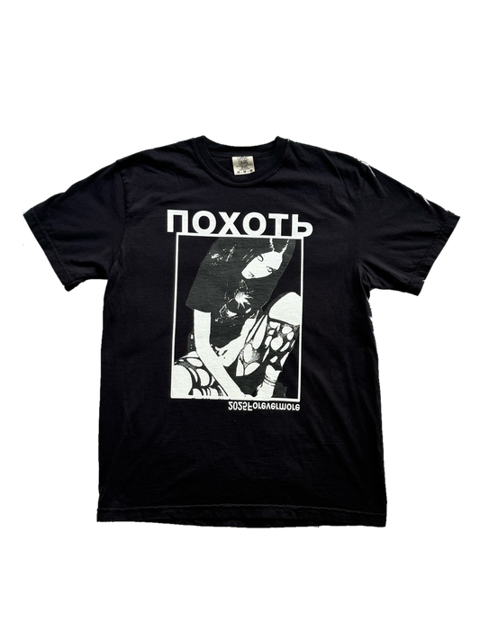 SHIGO White NOXOTb Tee